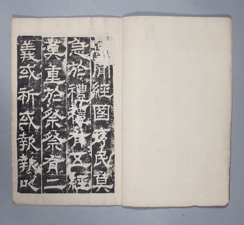 图片[11]-Stele Book of the White Stone God-China Archive
